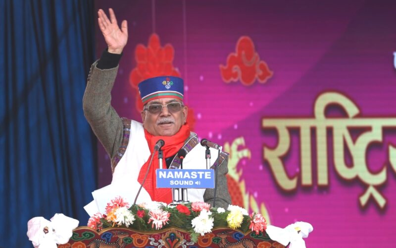 मन्त्रिपरिषदमा तामाङ समुदायबाट एकजनालाई मन्त्री बनाउने प्रधानमन्त्री पुष्पकमल दाहालको घोषणा