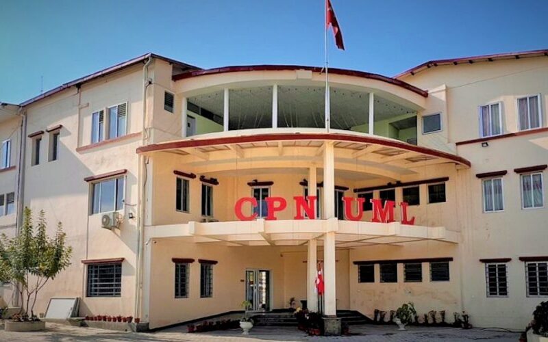 छानबिन र अभियोजनको कामलाई नै प्रभावित गर्नेगरी राष्ट्रिय स्वतन्त्र पार्टीलगायतका संस्था र व्यक्तिहरूका तर्फबाट आवाञ्छित गतिविधि भइरहेको भन्दै एमालेको आपत्ति