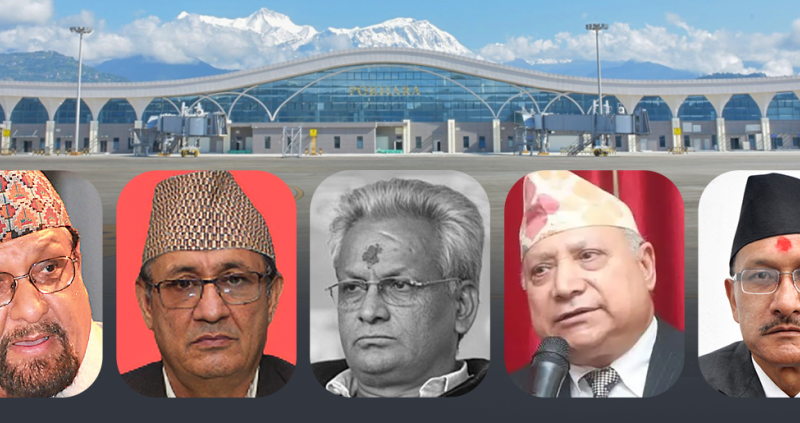 अख्तियारको कारबाही: पोखरा विमानस्थल प्रकरणमा ५६ जनाविरुद्ध विशेष अदालतमा मुद्दा दर्ता तयारी