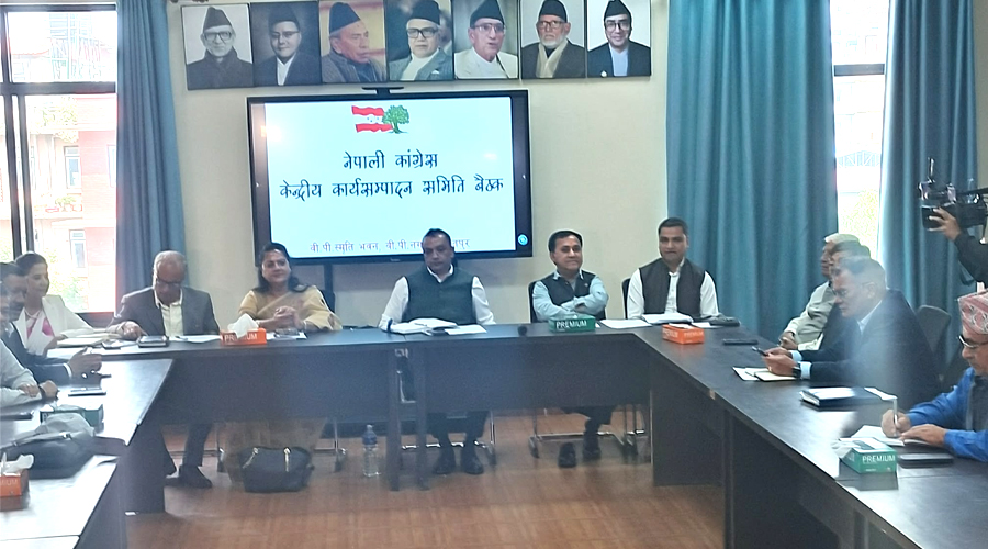 कार्की आयोग प्रतिवेदनबारे आज कांग्रेसको निर्णायक छलफल