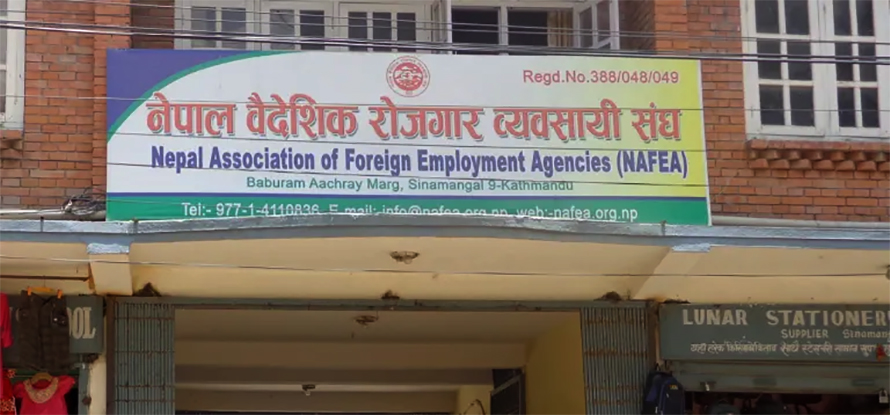 कारबाहीमा परेका म्यानपावर व्यवसायीले छुट्टै संघ खोल्ने तयारी