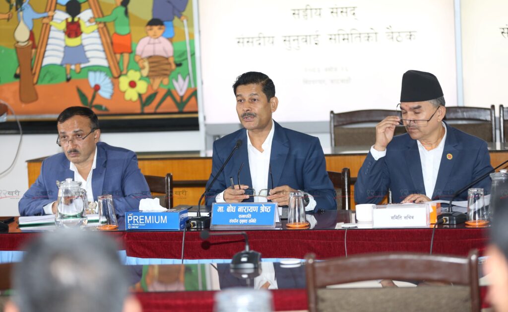 साउदीका लागि प्रस्तावित राजदूत सुनारविरुद्धको उजुरीमा दुई प्रमाण झिकाउने निर्णय
