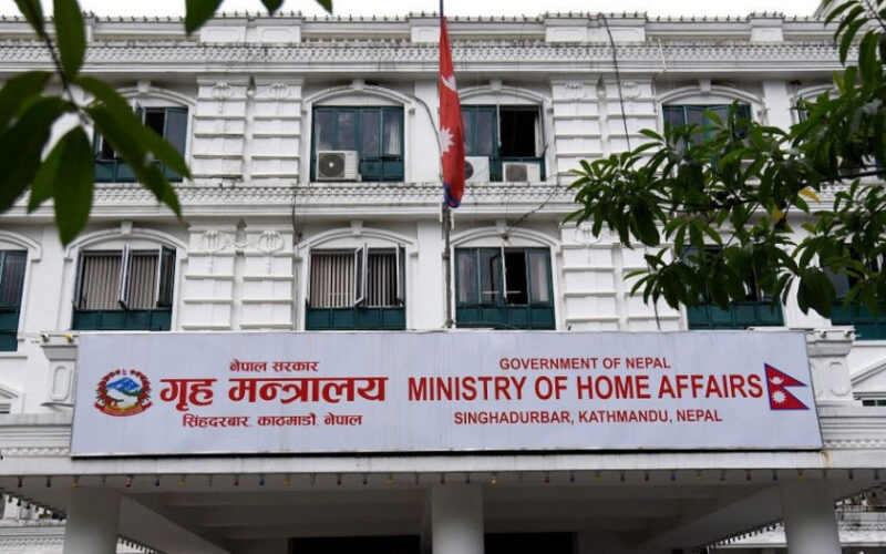 प्रहरी कर्मचारी समायोजन समिति गठन