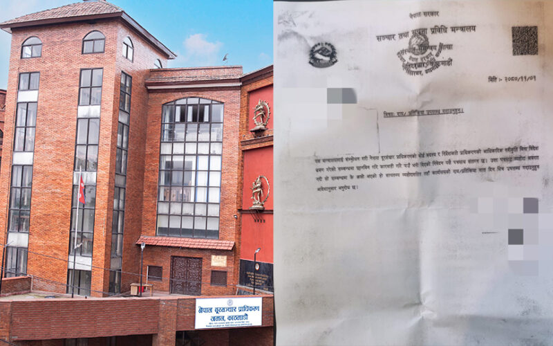 नेपाल दूरसंचार प्राधिकरणका कर्मचारी: घरबिदा लिएर स्वीकृति बिना विदेशमा सरकारी प्रतिनिधित्व