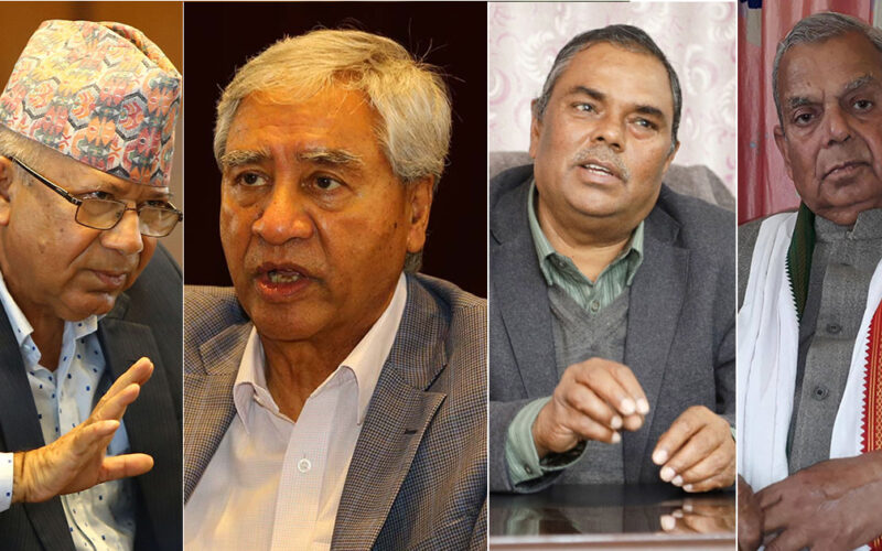 देउवा निवासमा एकीकृत समाजवादीका अध्यक्ष नेपालसहित मधेसी दलका शीर्ष नेताहरूबीच छलफल