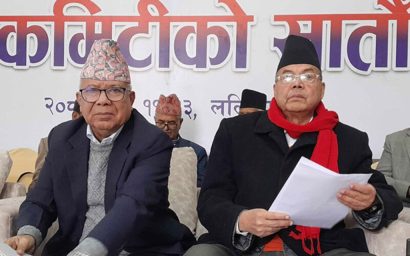 नेकपा एकीकृत समाजवादीको केन्द्रीय कमिटीको संख्या बढाउने निर्णय, पदाधिकारीको संख्या २१ पुर्‍याइयो