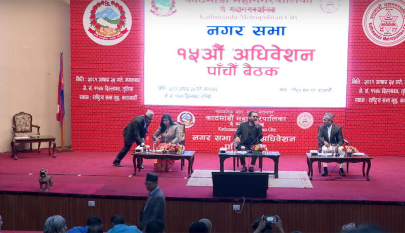 काठमाडौं महानगरपालिकाको आगामी आर्थिक वर्षको बजेट सर्वसम्मतले पारित