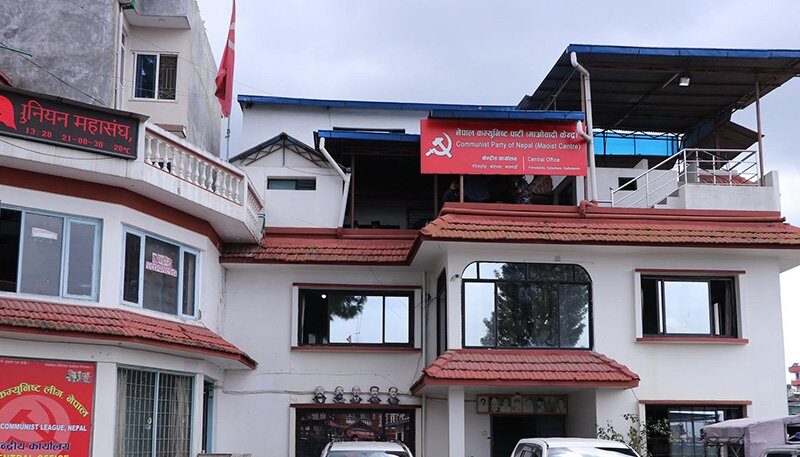 बर्तमान सरकारको भ्रष्टाचारविरुद्धको सुशासनको अभियानलाई अवरुद्ध गर्ने र भ्रष्टहरूलाई बचाउने नियत प्रष्ट देखिन्छ: नेकपा माओवादी केन्द्र