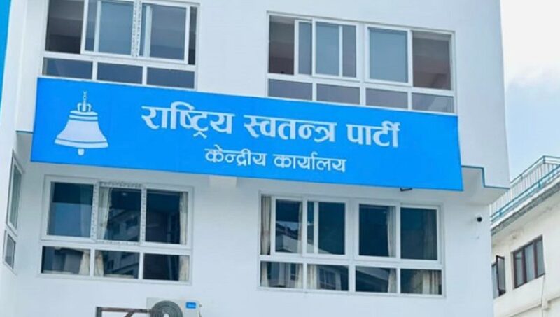 अब जोसुकैले दिन सक्छ योजना, रास्वपाको नयाँ घोषणा