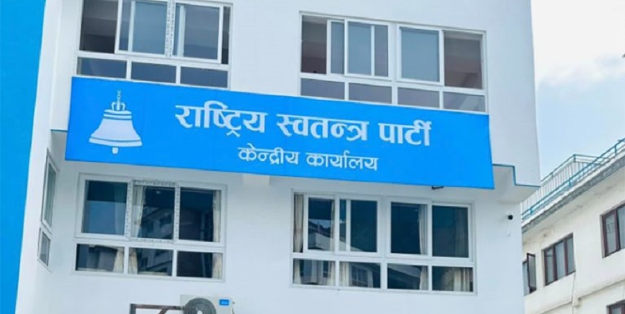 अब जोसुकैले दिन सक्छ योजना, रास्वपाको नयाँ घोषणा