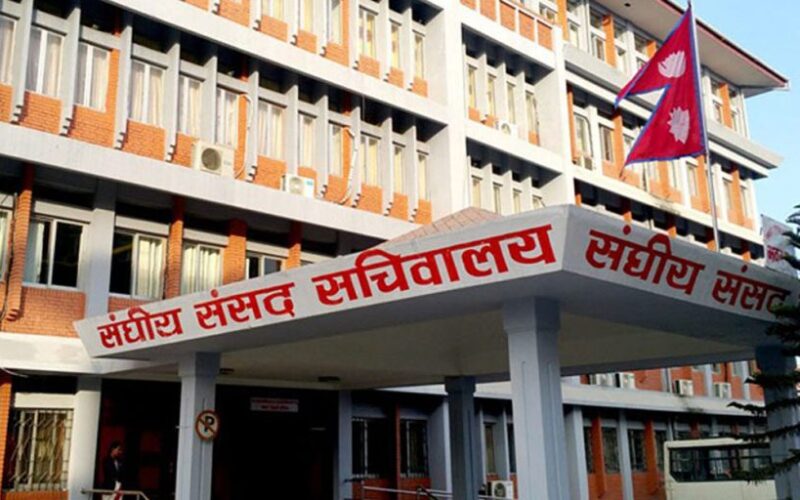 संसद् कार्यप्रणाली सुधार्न नयाँ नियमावली बनाउने निर्णय