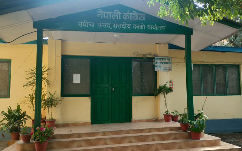 कांग्रेस संसदीय दलको बैठक बुधबार बस्दै
