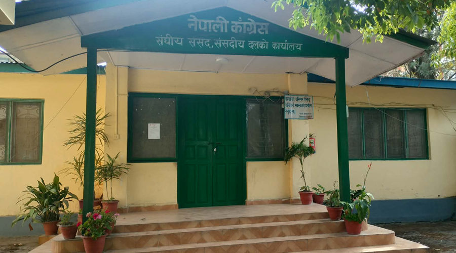 कांग्रेस संसदीय दलको बैठक बुधबार बस्दै