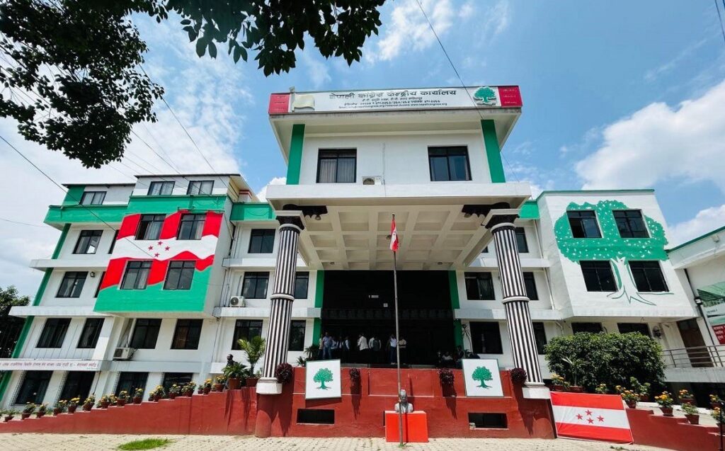 कांग्रेसको डिजिटल सदस्यता अभियान तीव्र