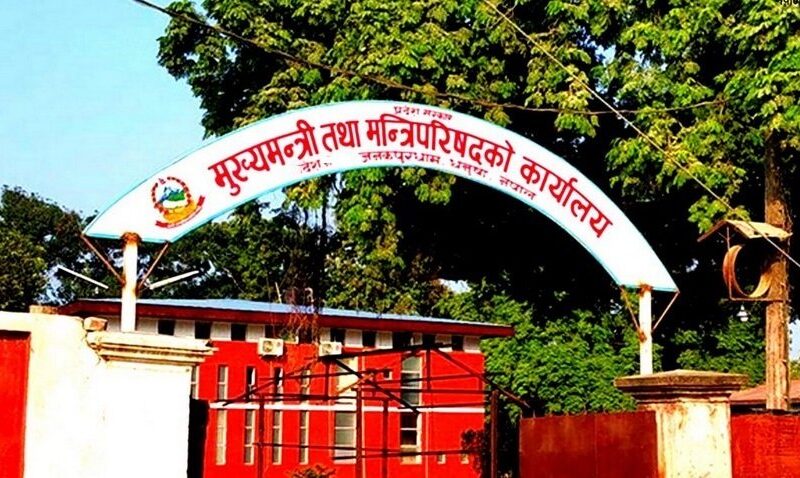 मधेस सरकारको भविष्य जसपा नेपालको निर्णयमा निर्भर
