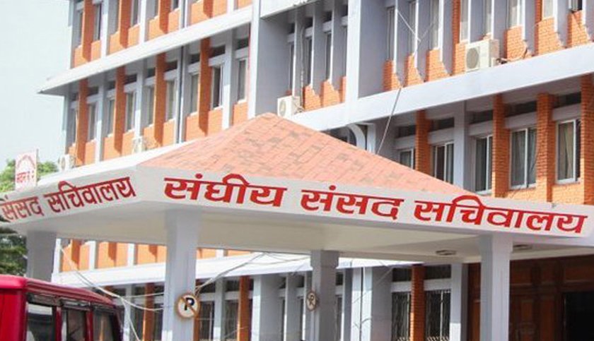 बजेट निर्माणअघि समितिले बढायो सरोकारवालासँग छलफल