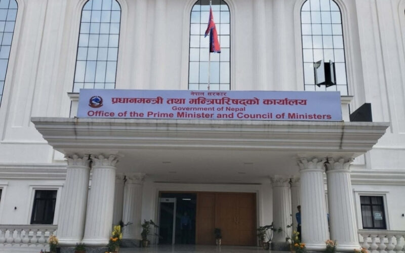अध्यादेशबाट हटाइएका पदाधिकारी पुनः निमित्त नियुक्त
