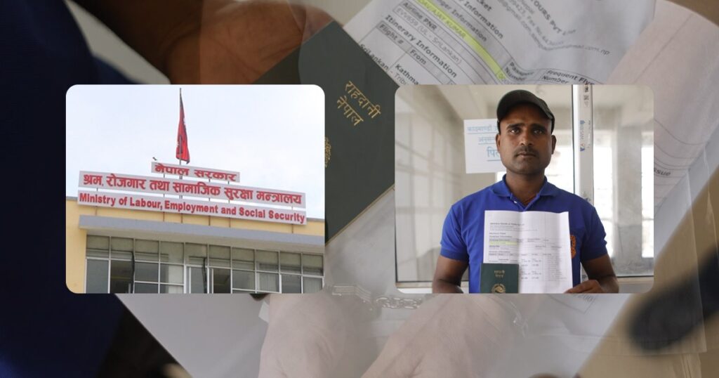 ‘३ लाख नदिए विदेश जान पाउँदैनौ’ भन्दै दबाब दिने एजेन्ट पक्राउ