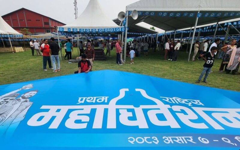 महाधिवेशनमार्फत संगठन विस्तार र नयाँ रणनीति तय गर्दै रास्वपा