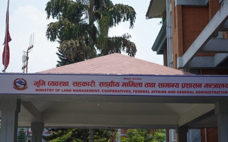 अनुपस्थित कर्मचारीलाई सेवाबाट हटाउने तयारीमा मन्त्रालय