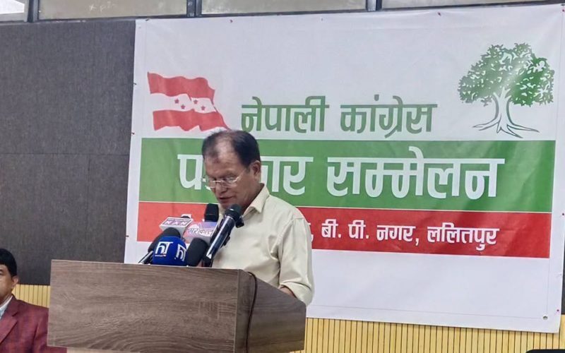 जनविश्वास गुमेपछि सरकारले ध्यान मोड्न खोजिरहेको कांग्रेसको दाबी