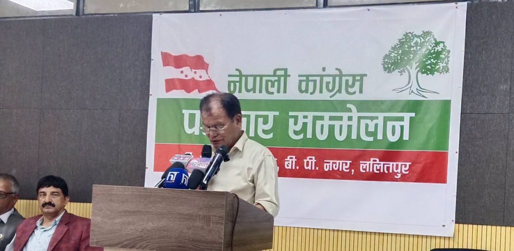 जनविश्वास गुमेपछि सरकारले ध्यान मोड्न खोजिरहेको कांग्रेसको दाबी